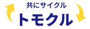 不用品回収 共にサイクル トモクル 京都 大阪